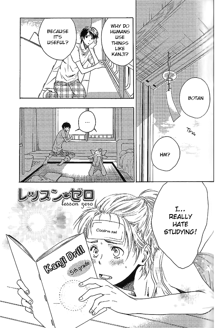 Neko Irimasen ka? Chapter 3 page 3 - Chapter 3