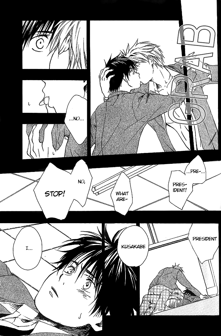 Neko Irimasen ka? Chapter 4 page 27 - Chapter 4