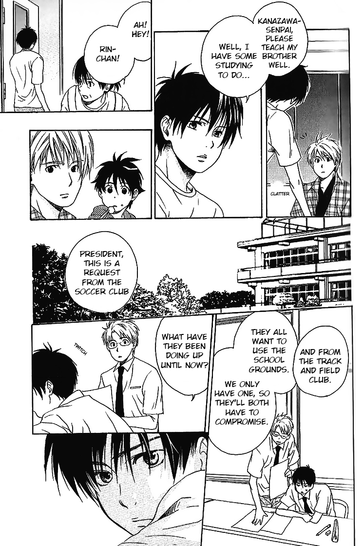 Neko Irimasen ka? Chapter 4 page 7 - Chapter 4
