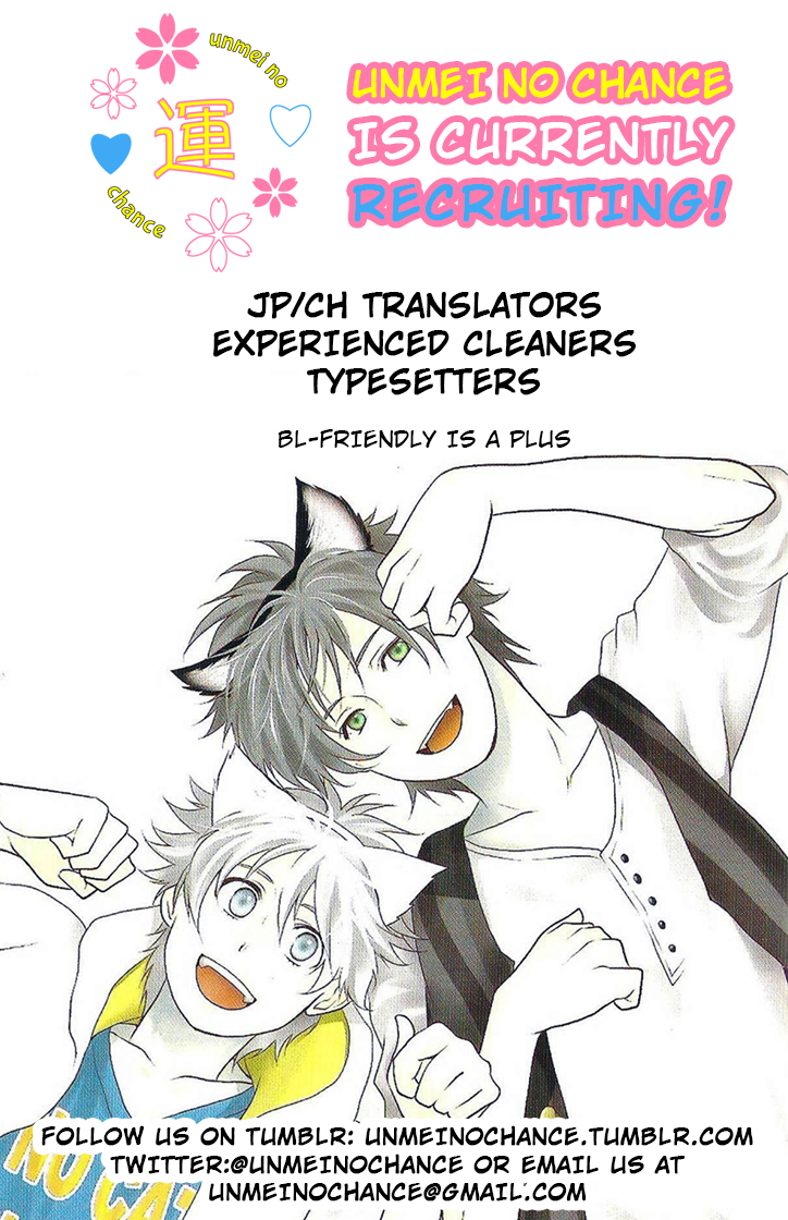 Neko Irimasen ka? Chapter 5 page 2 - Chapter 5