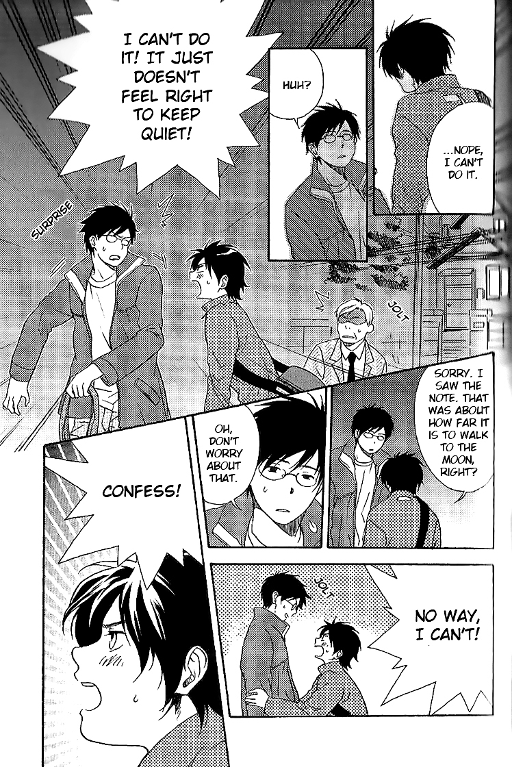 Neko Irimasen ka? Chapter 5 page 23 - Chapter 5
