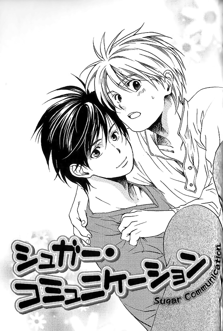 Neko Irimasen ka? Chapter 6 page 2 - Chapter 6