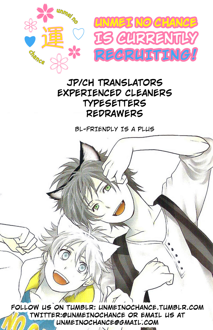 Neko Irimasen ka? Chapter 6 page 27 - Chapter 6