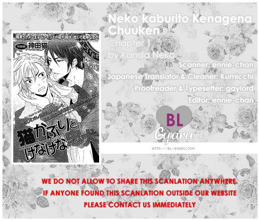 Neko Kaburi to Kenagena Chuuken Chapter 1 page 1 - Chapter 1