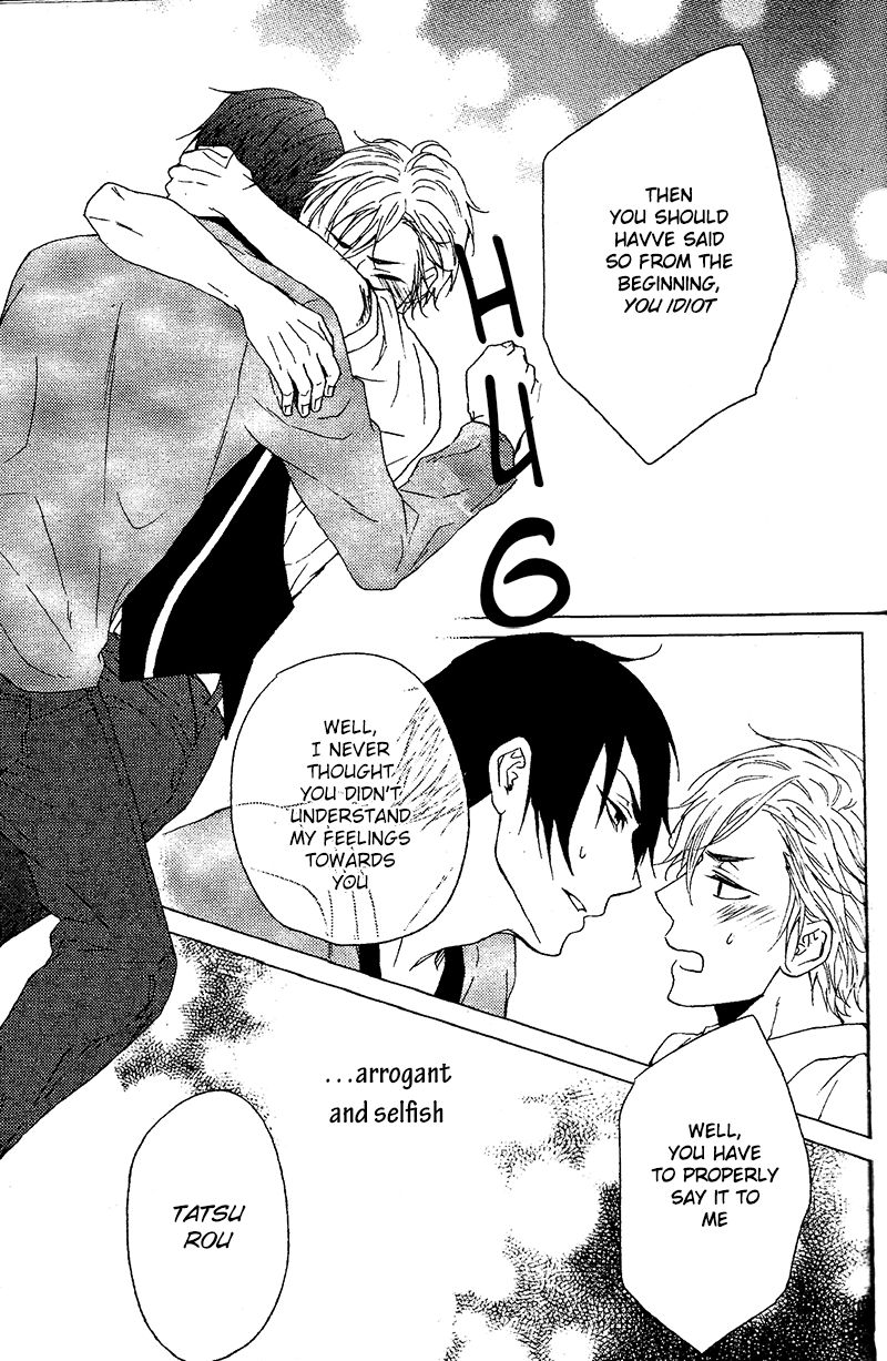 Neko Kaburi to Kenagena Chuuken Chapter 1 page 32 - Chapter 1
