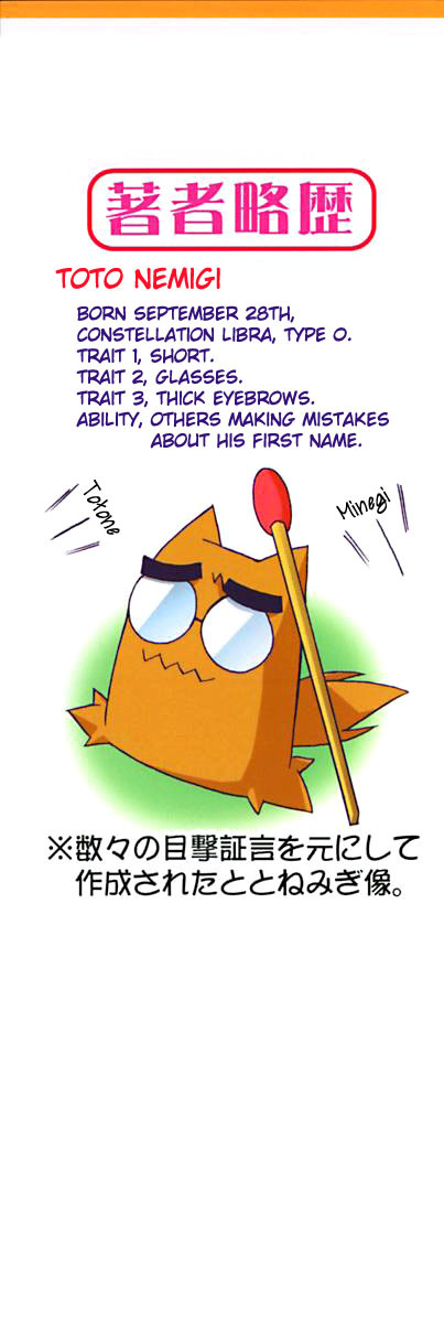 Neko Kissa Chapter 1 page 3 - Chapter 1