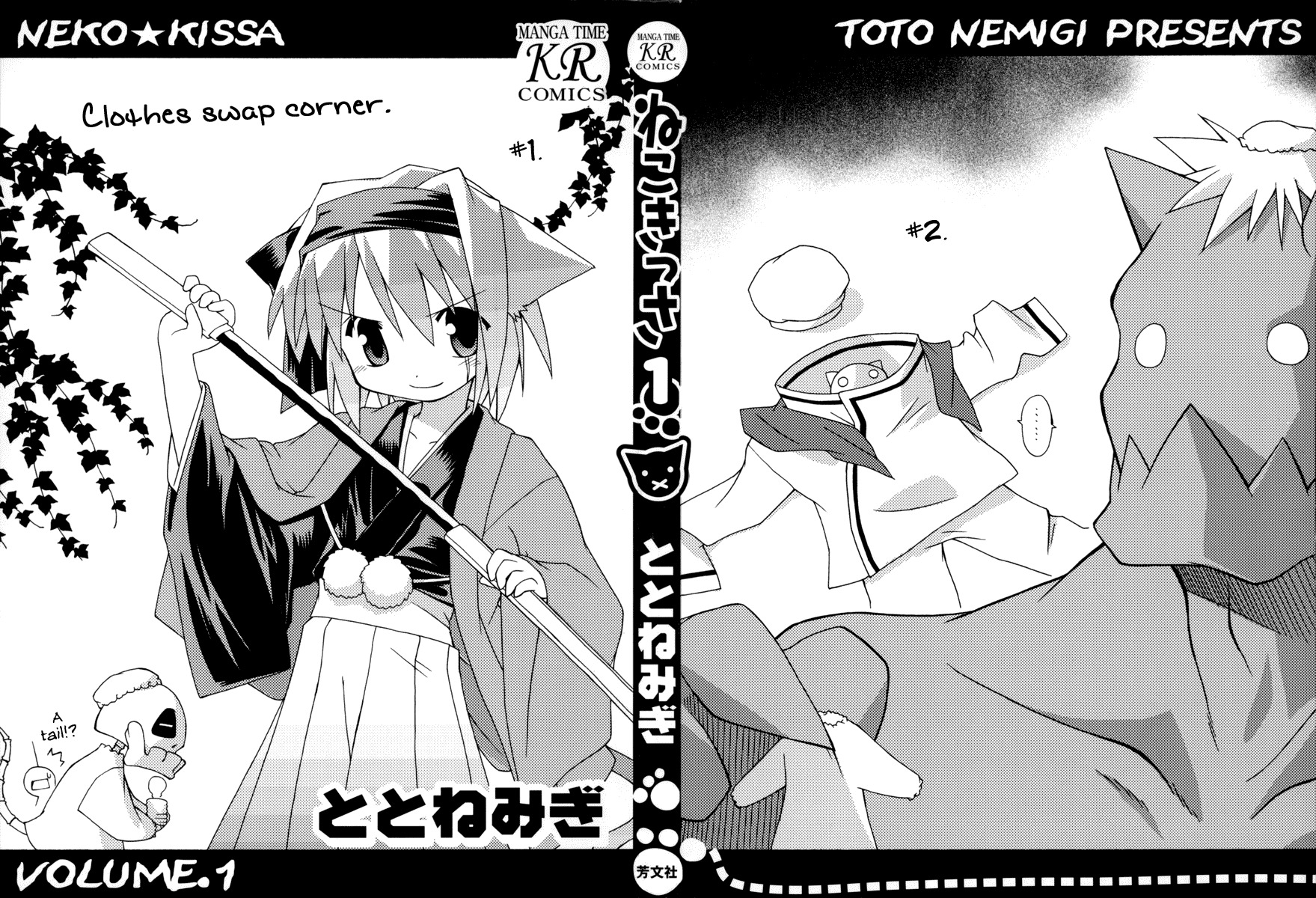 Neko Kissa Chapter 1 page 4 - Chapter 1