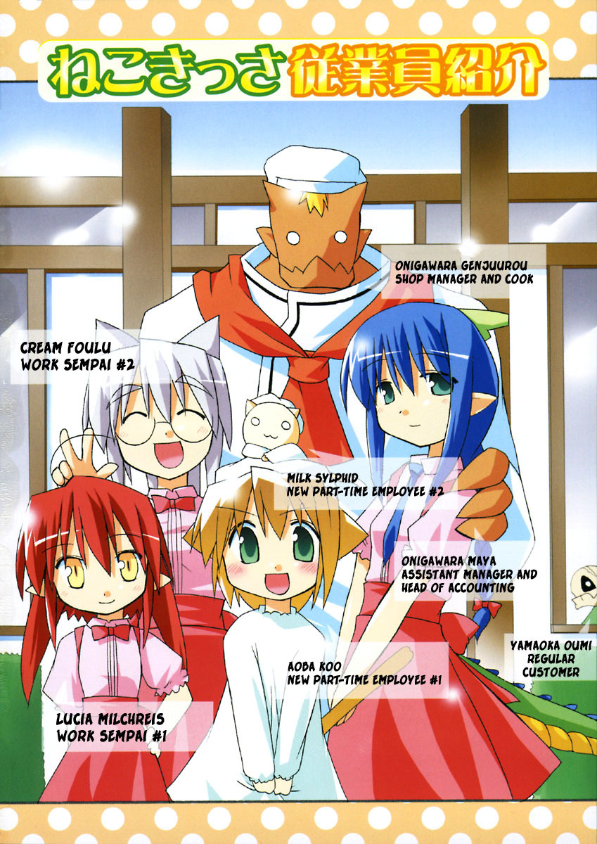 Neko Kissa Chapter 1 page 7 - Chapter 1