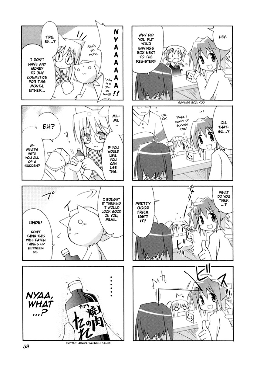 Neko Kissa Chapter 10 page 3 - Chapter 10