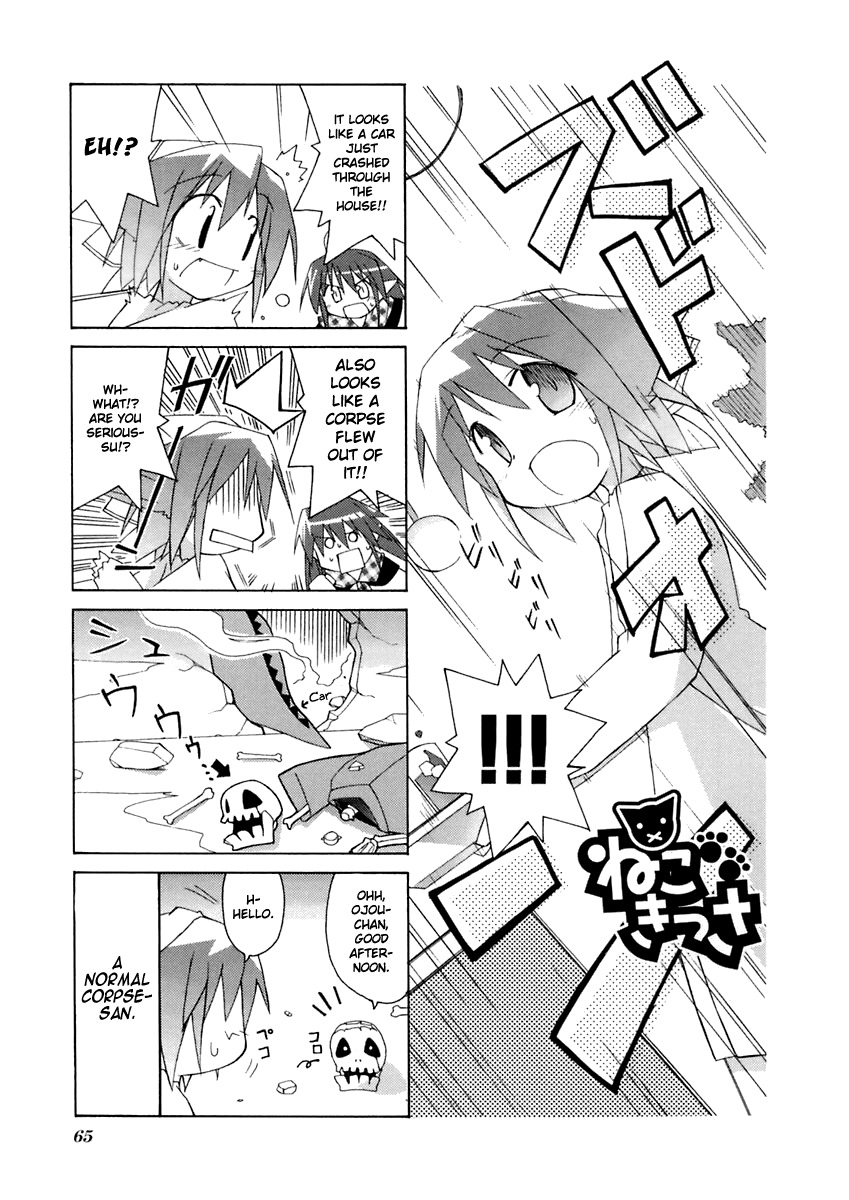 Neko Kissa Chapter 11 page 1 - Chapter 11