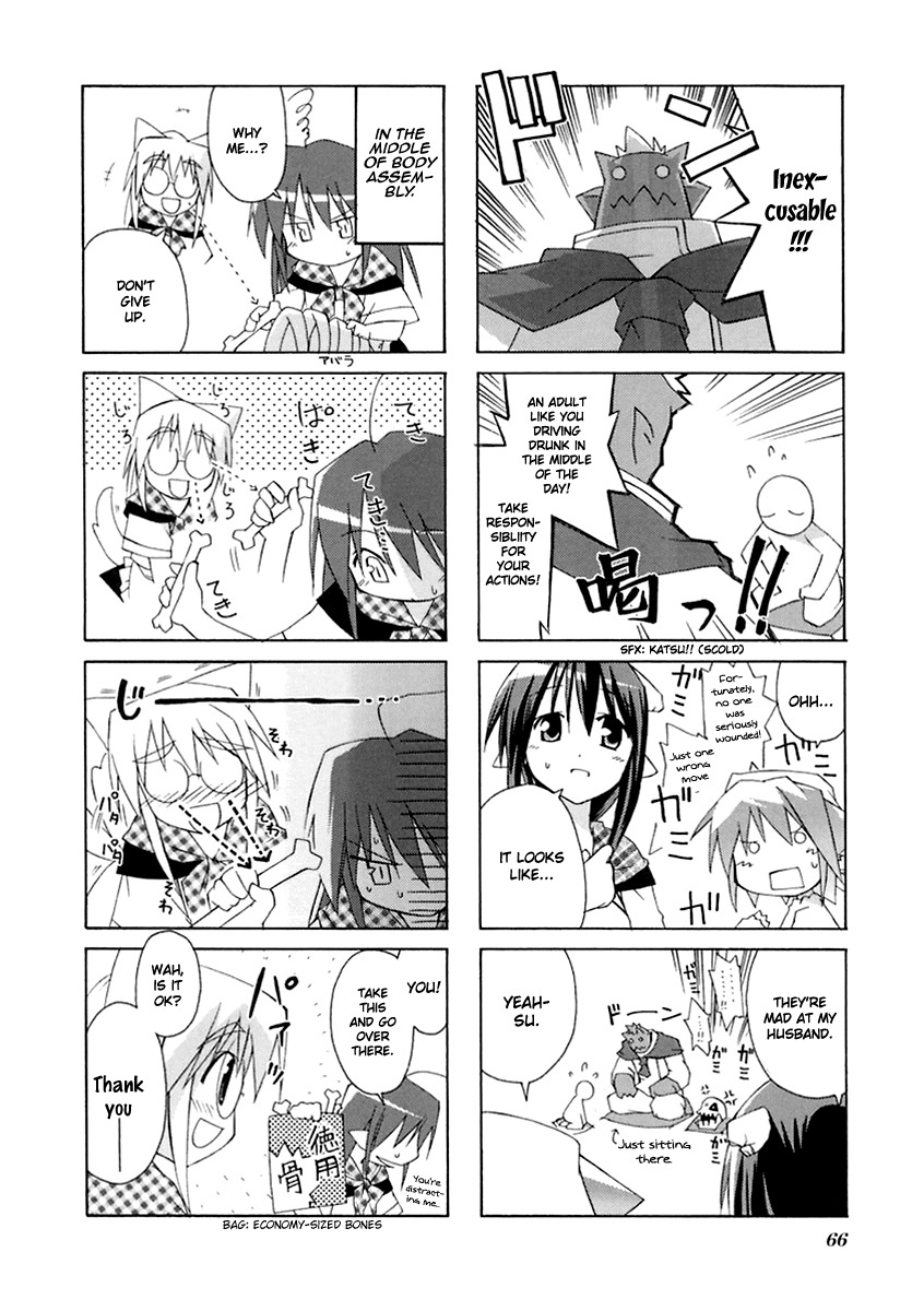 Neko Kissa Chapter 11 page 2 - Chapter 11