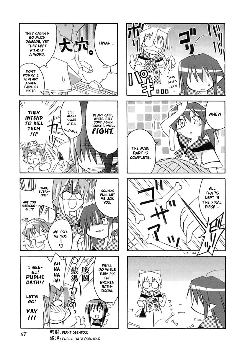 Neko Kissa Chapter 11 page 3 - Chapter 11