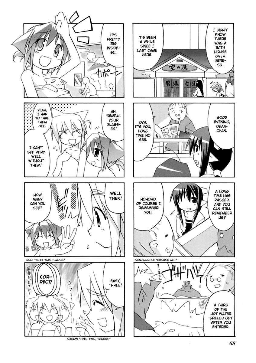 Neko Kissa Chapter 11 page 4 - Chapter 11