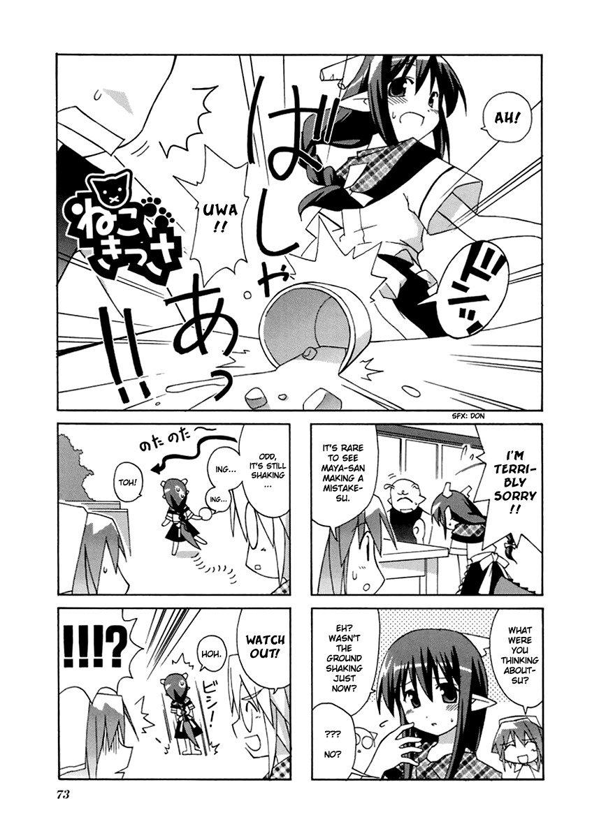 Neko Kissa Chapter 12 page 1 - Chapter 12