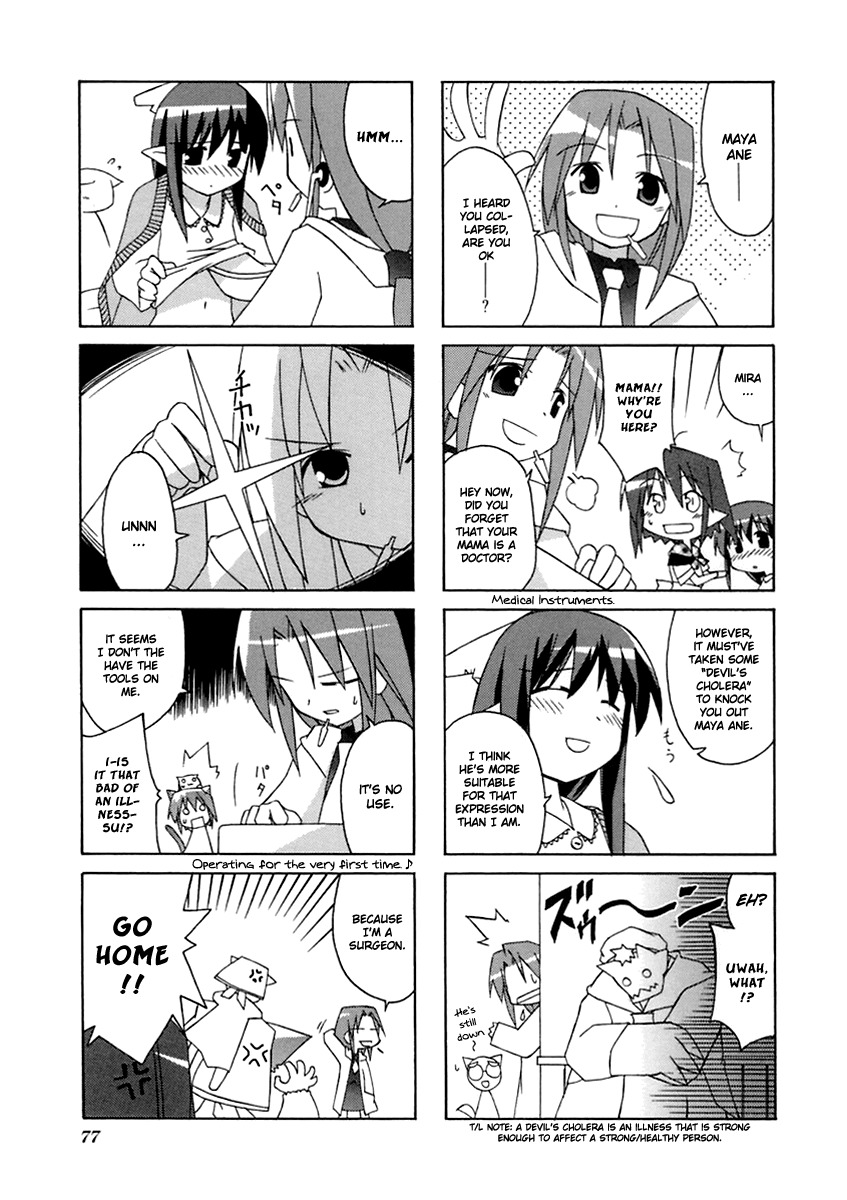 Neko Kissa Chapter 12 page 5 - Chapter 12