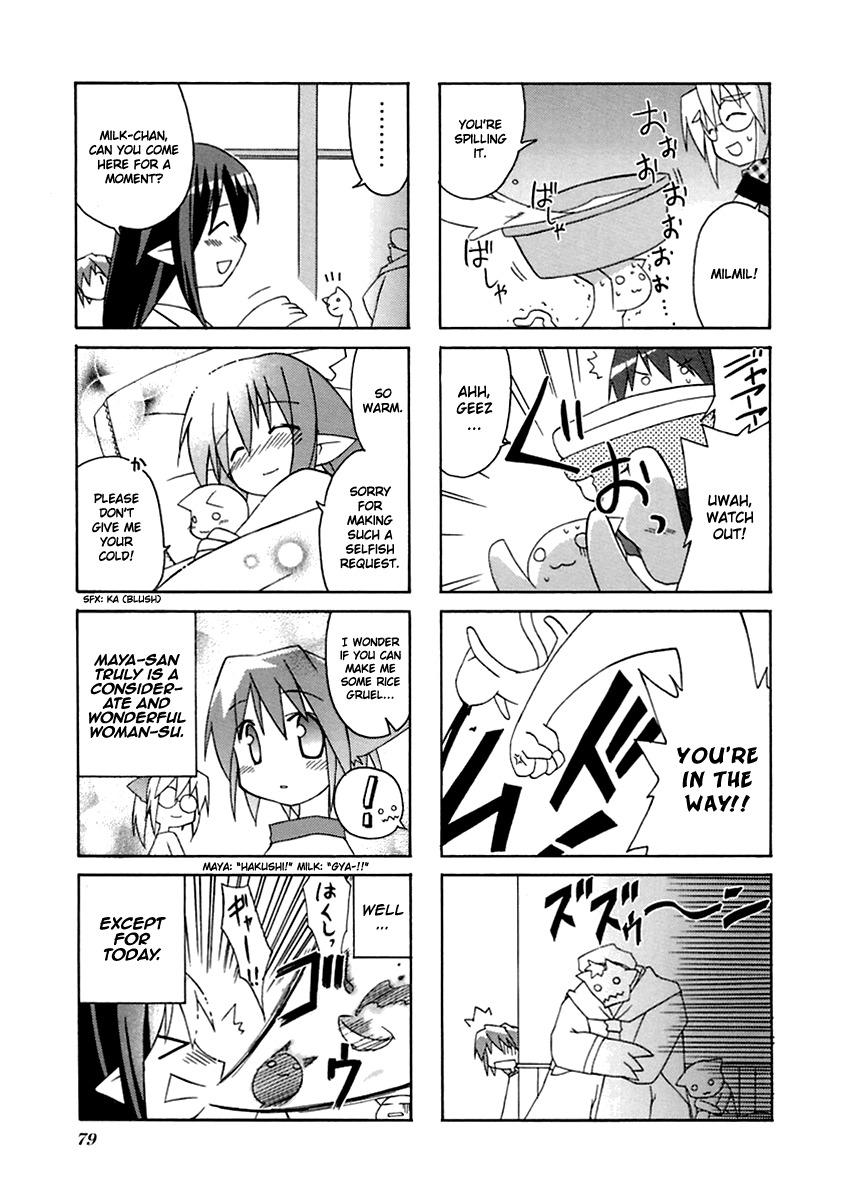 Neko Kissa Chapter 12 page 7 - Chapter 12