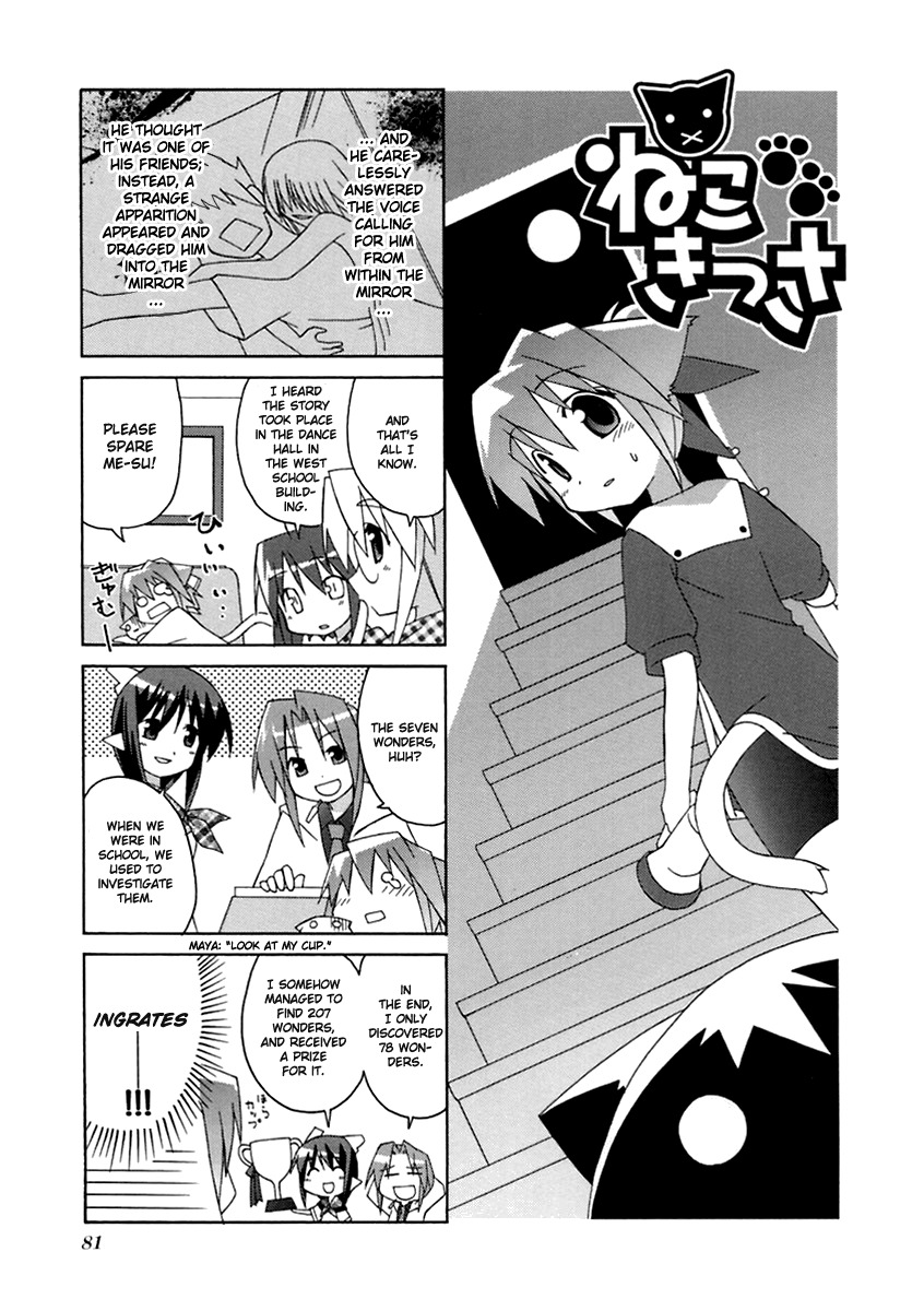 Neko Kissa Chapter 13 page 1 - Chapter 13