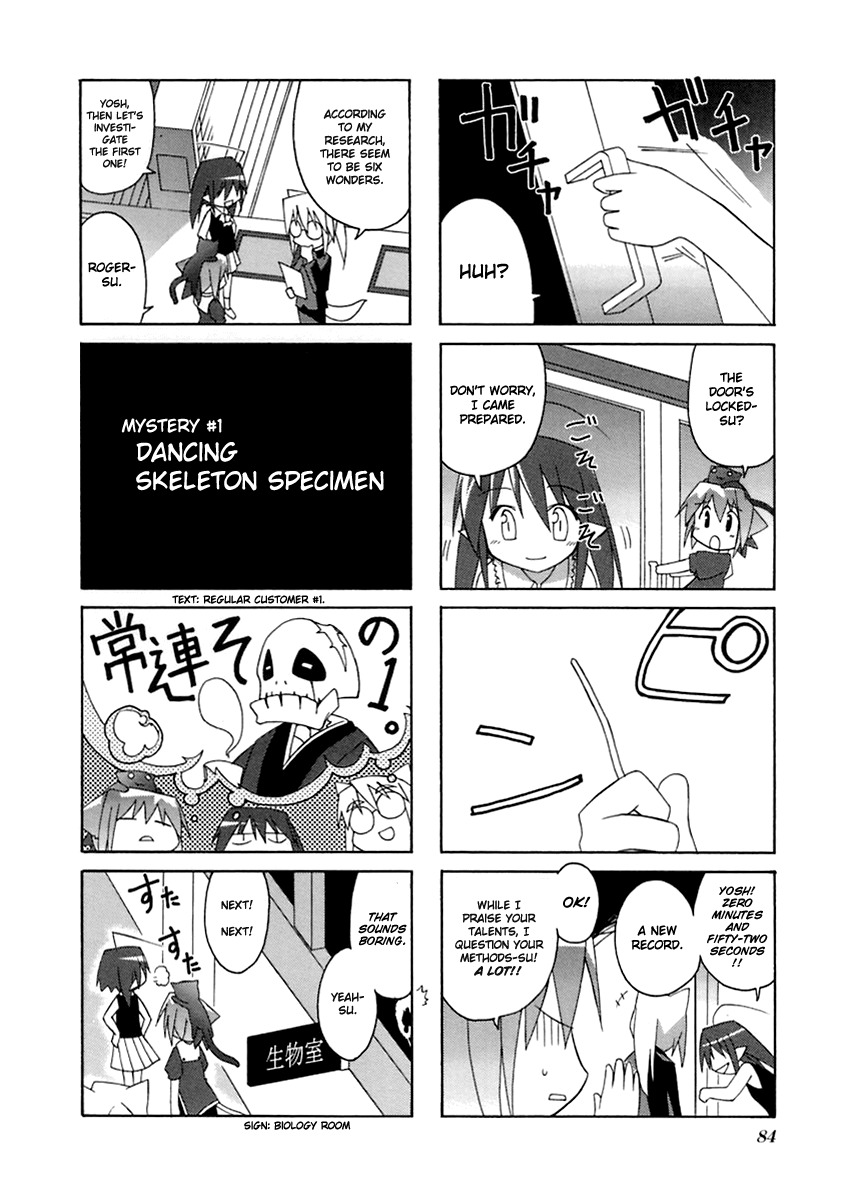 Neko Kissa Chapter 13 page 4 - Chapter 13