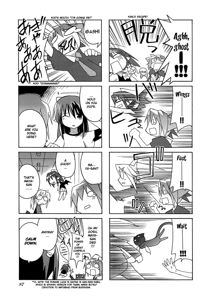 Neko Kissa Chapter 13 page 7 - Chapter 13