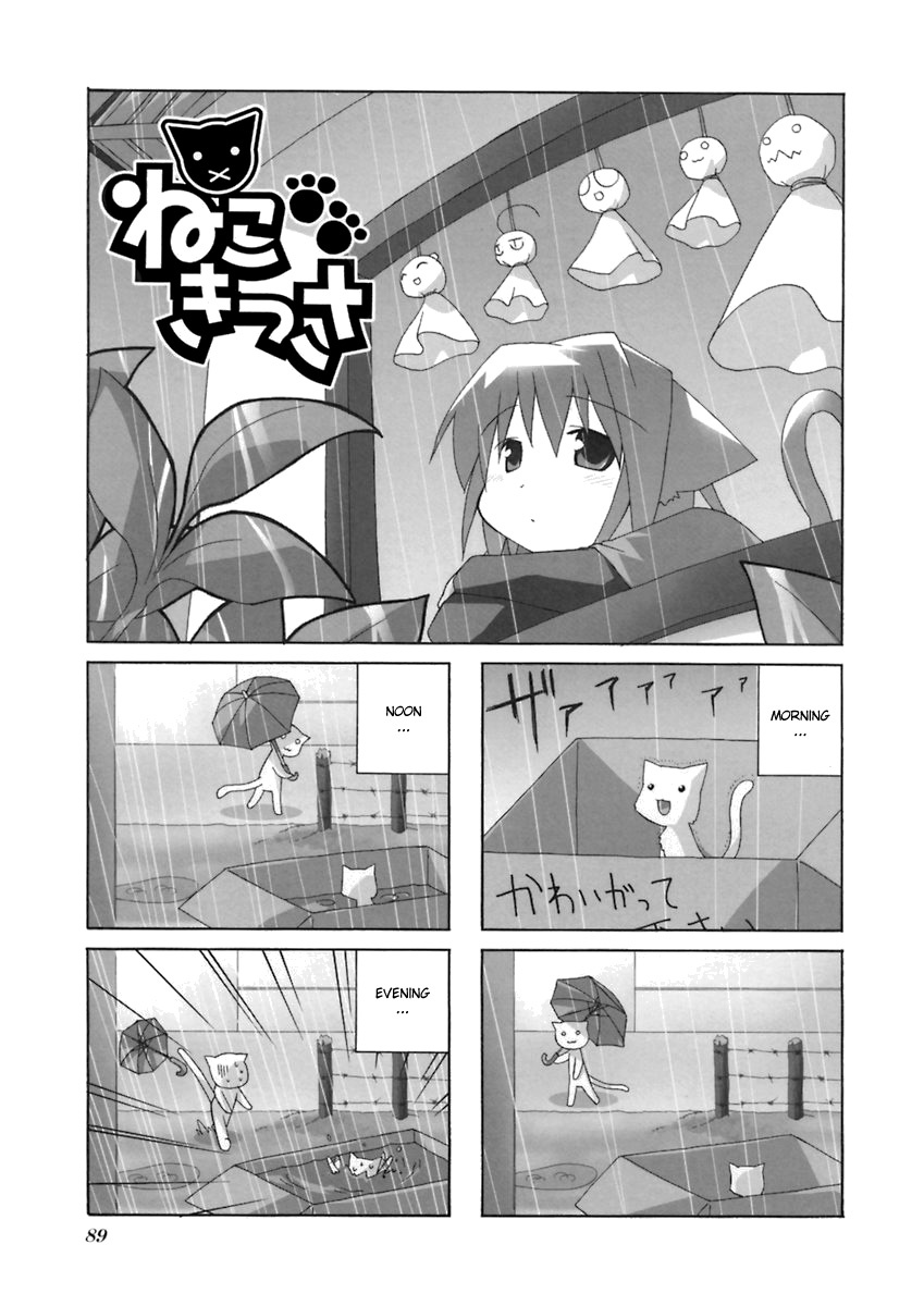 Neko Kissa Chapter 14 page 2 - Chapter 14