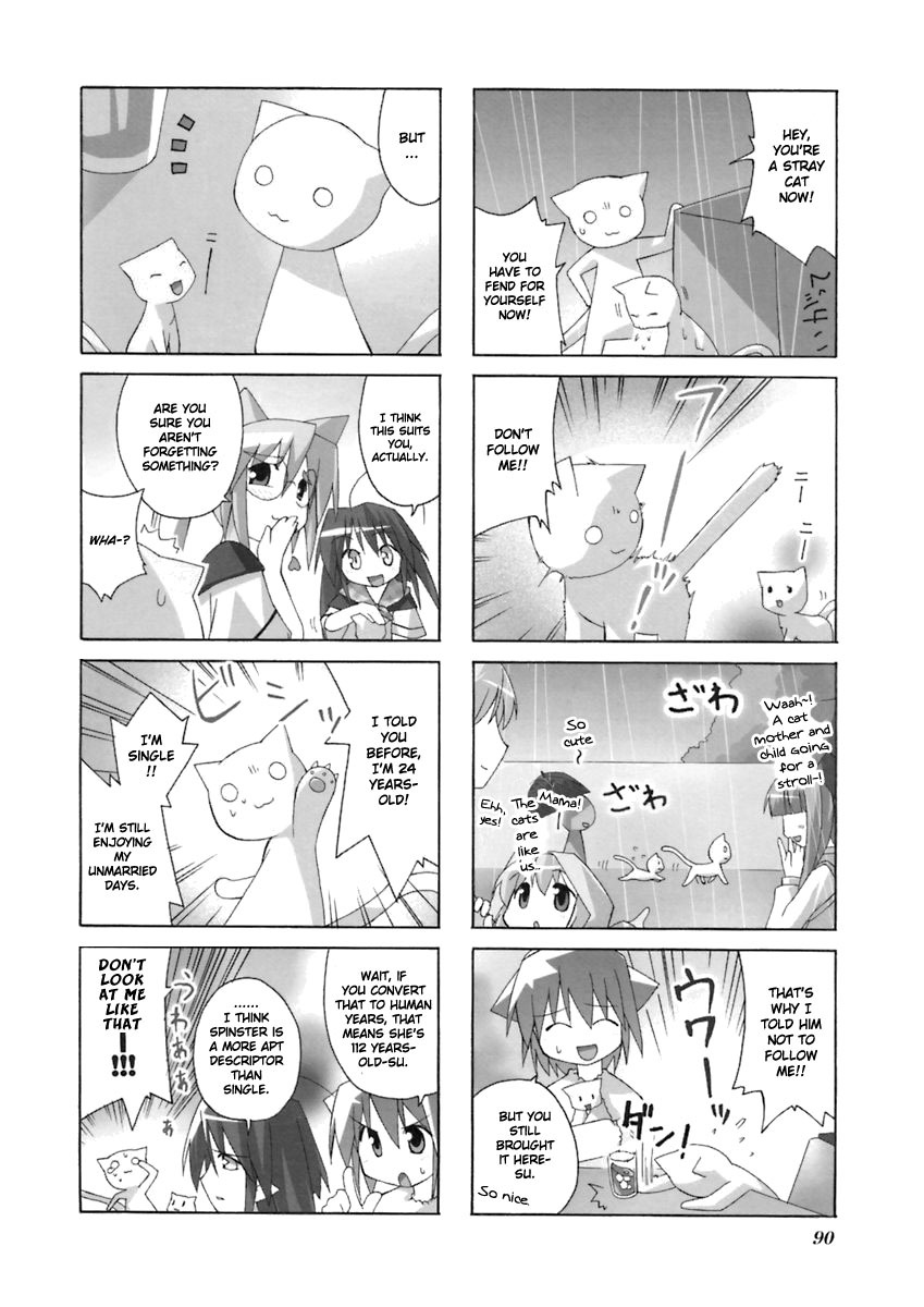 Neko Kissa Chapter 14 page 3 - Chapter 14