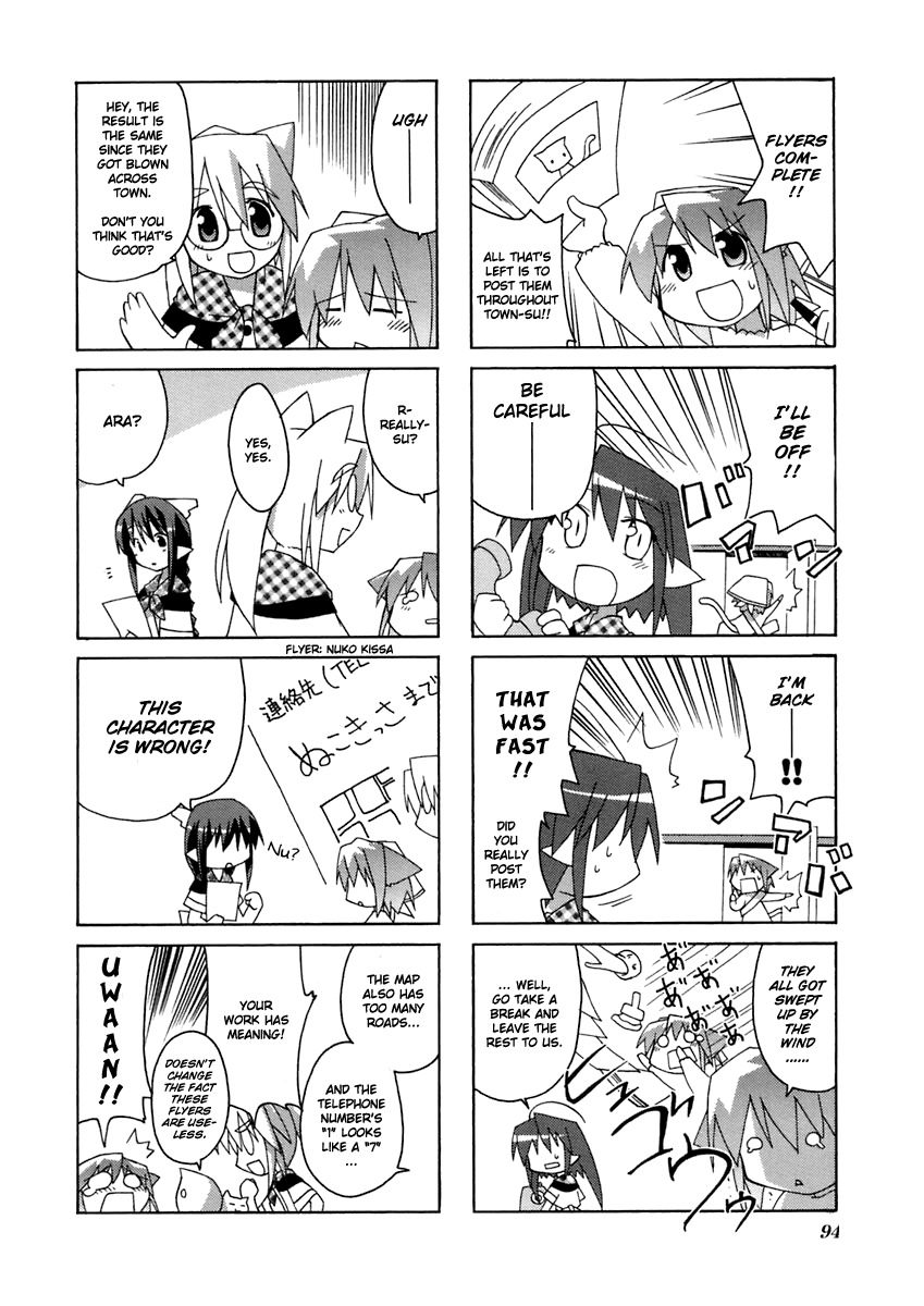 Neko Kissa Chapter 14 page 7 - Chapter 14