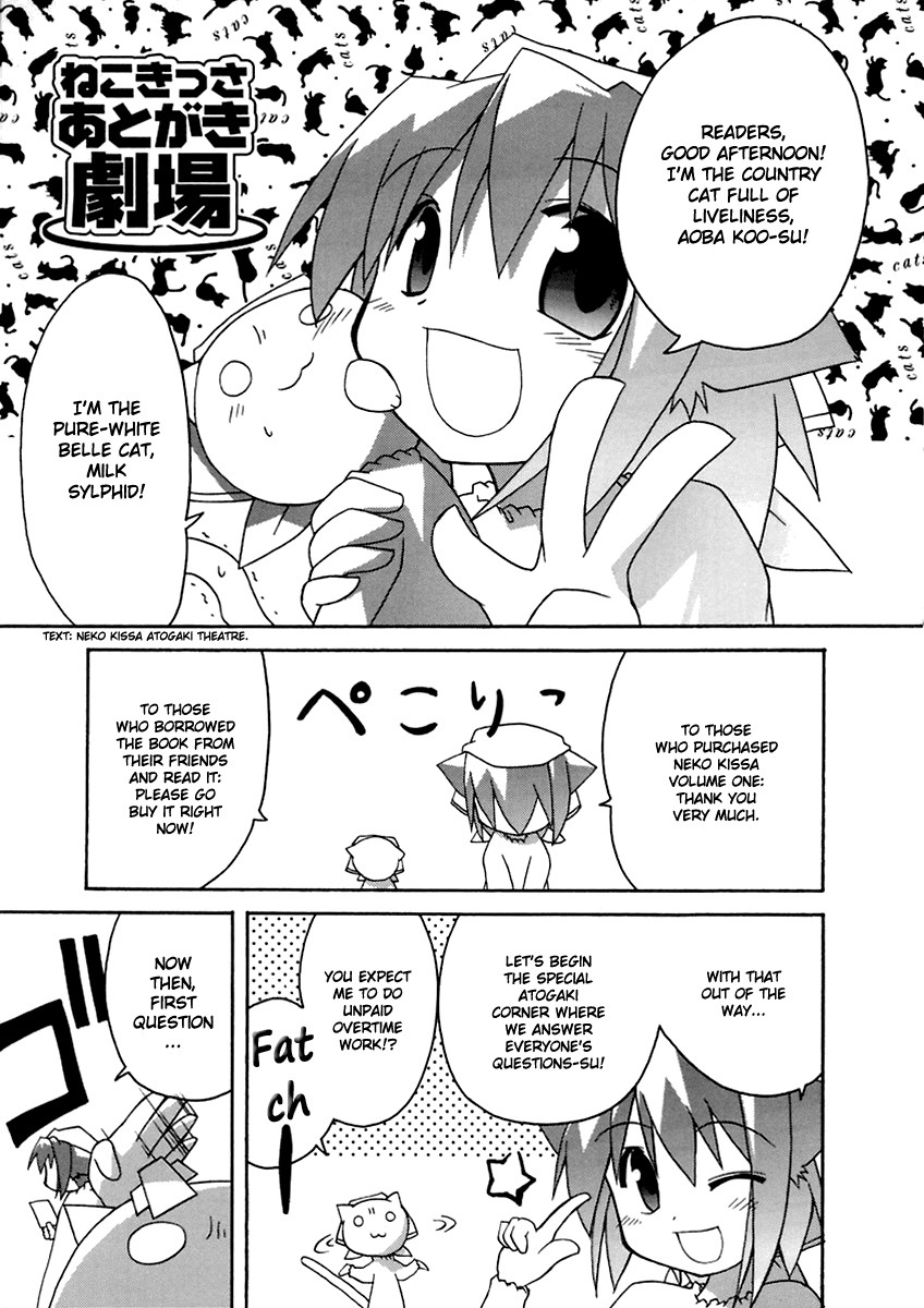 Neko Kissa Chapter 16 page 10 - Chapter 16