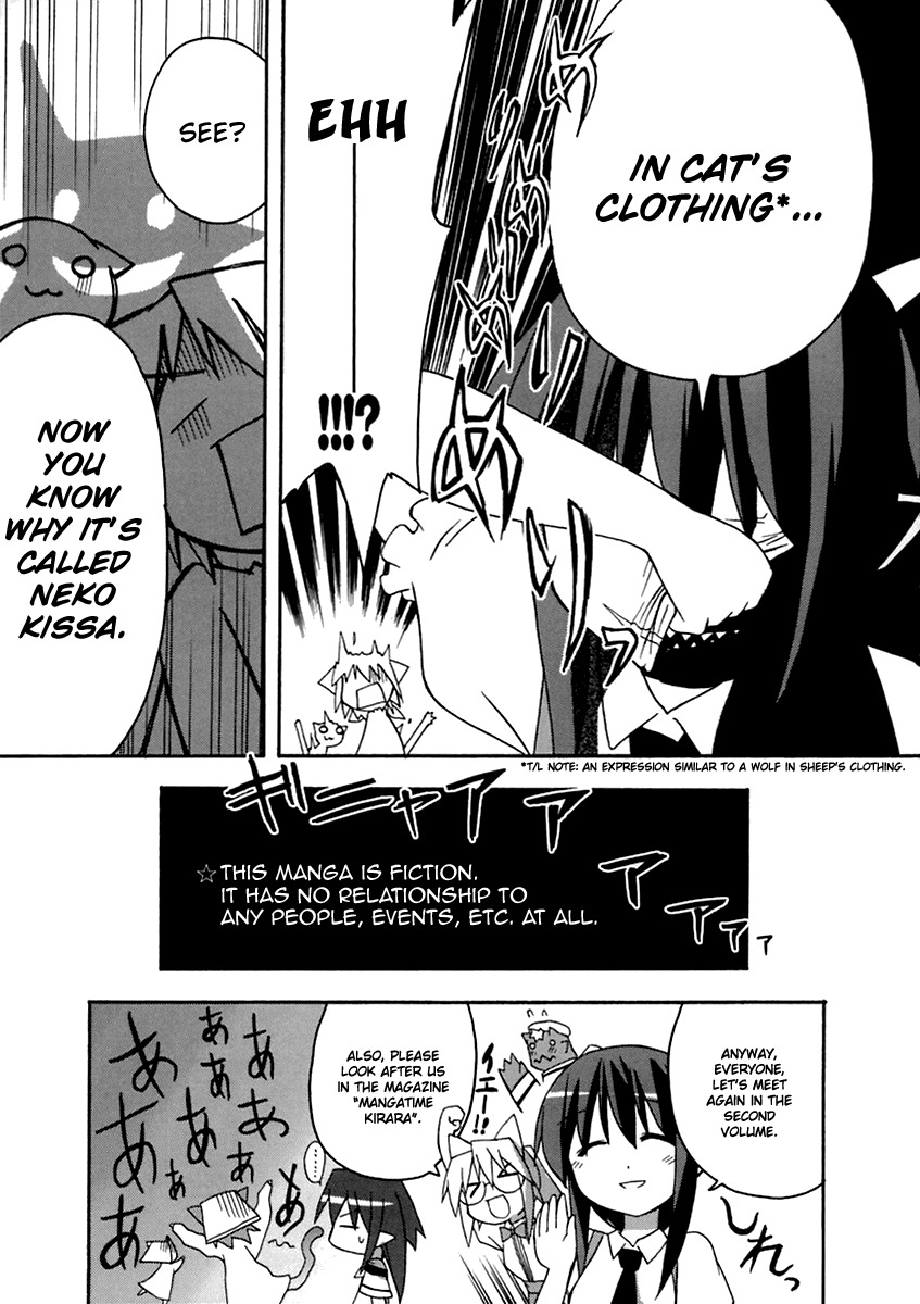 Neko Kissa Chapter 16 page 14 - Chapter 16