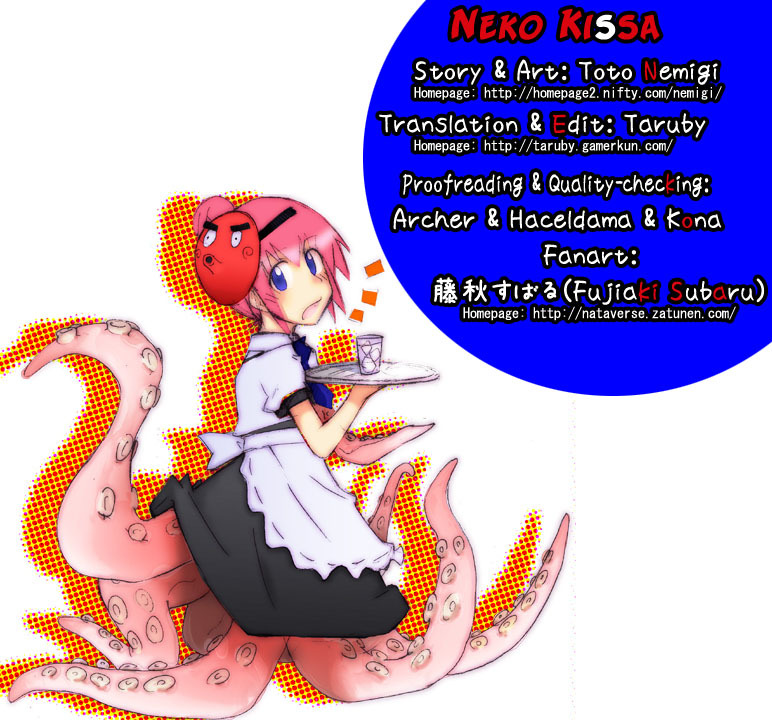 Neko Kissa Chapter 17 page 1 - Chapter 17