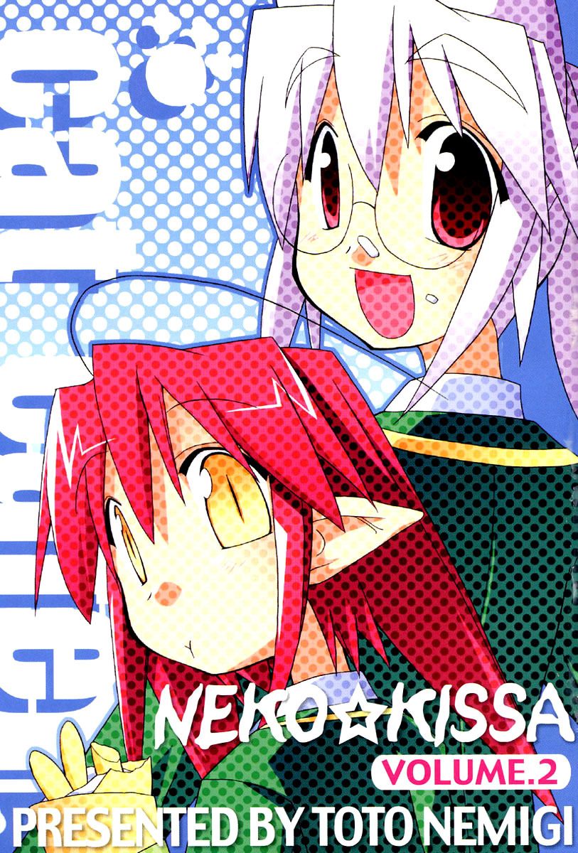 Neko Kissa Chapter 17 page 5 - Chapter 17