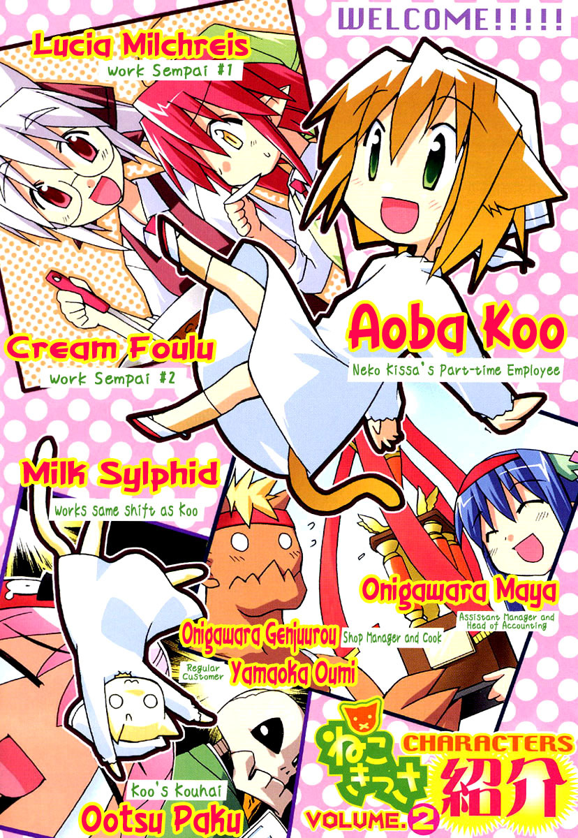 Neko Kissa Chapter 17 page 6 - Chapter 17