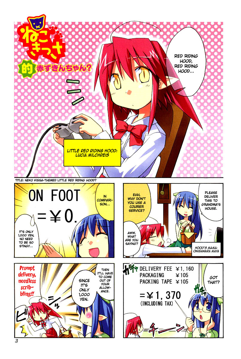 Neko Kissa Chapter 17 page 7 - Chapter 17
