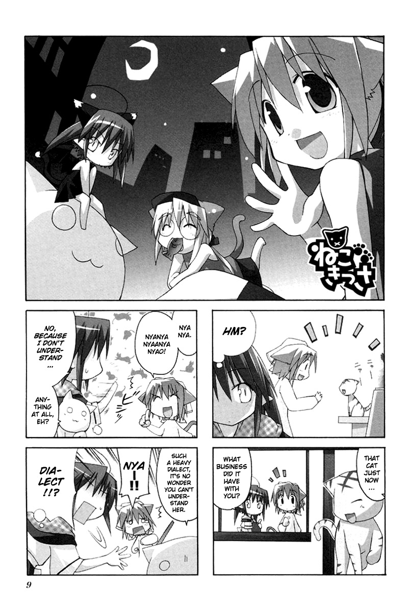 Neko Kissa Chapter 18 page 2 - Chapter 18