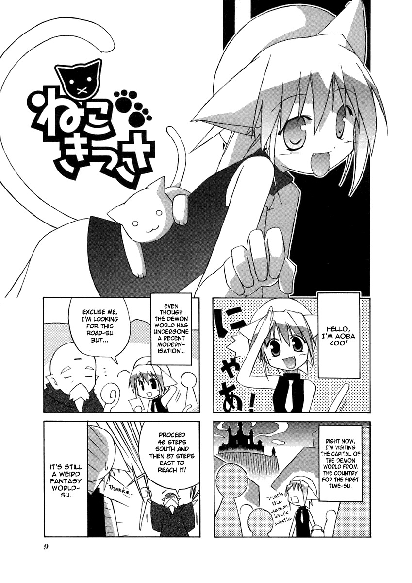 Neko Kissa Chapter 2 page 2 - Chapter 2