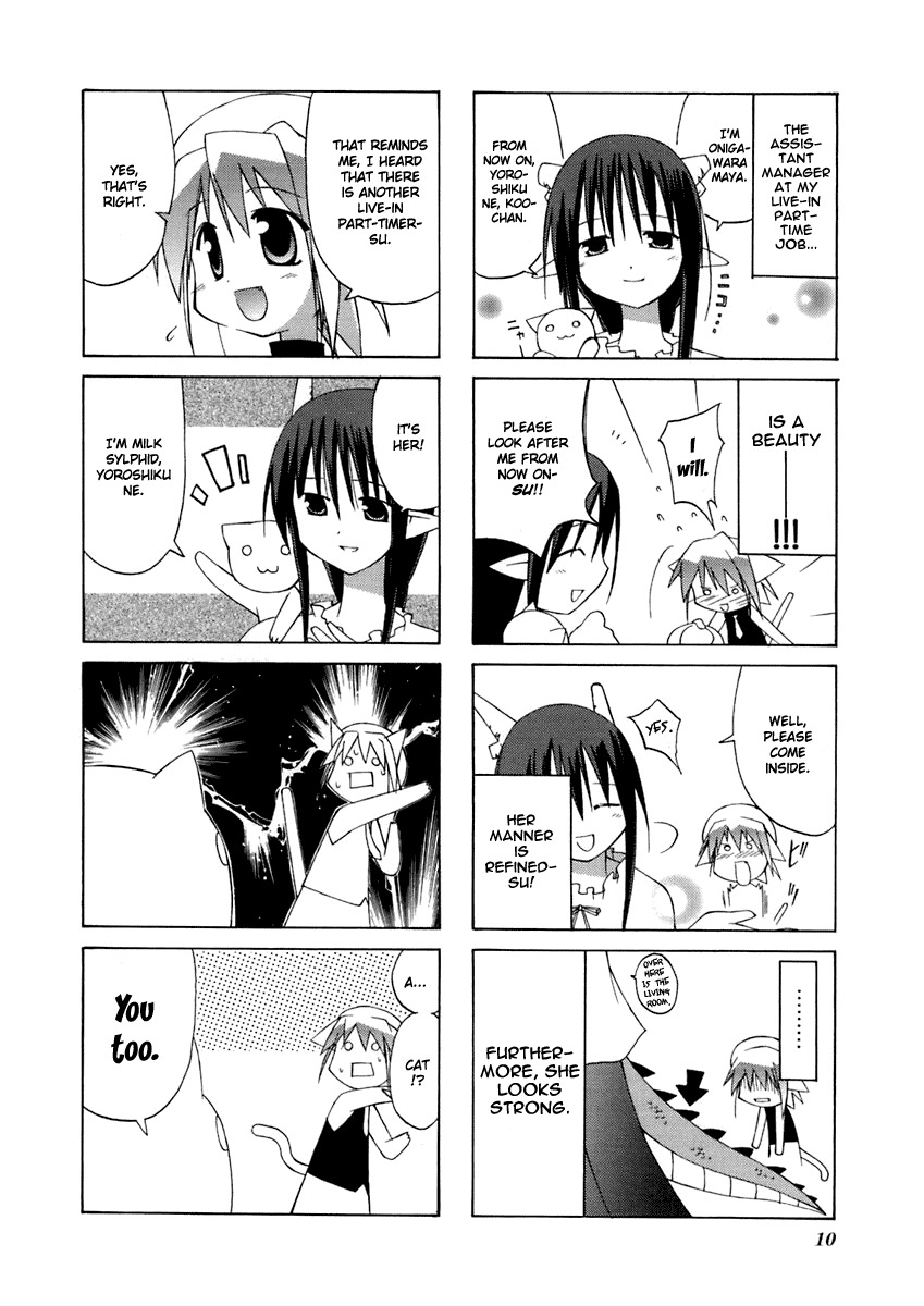 Neko Kissa Chapter 2 page 3 - Chapter 2