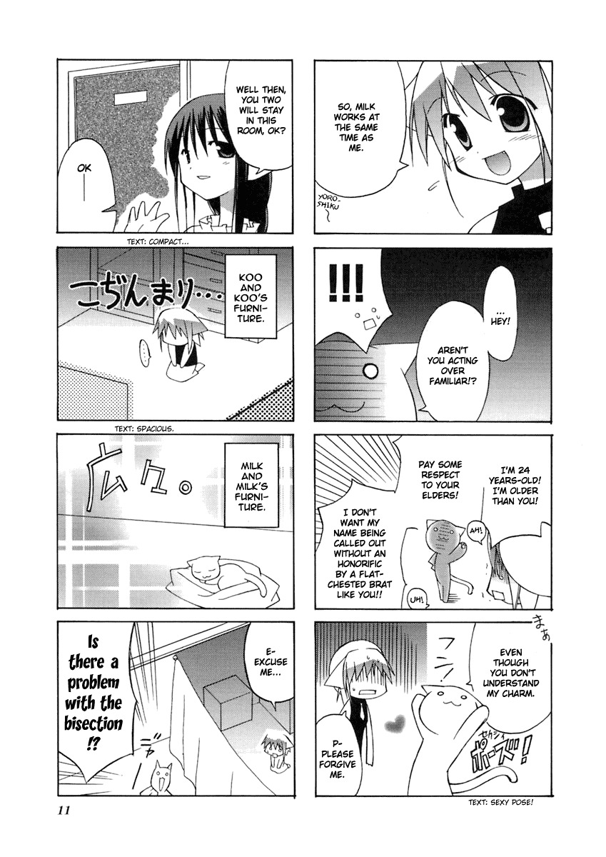 Neko Kissa Chapter 2 page 4 - Chapter 2