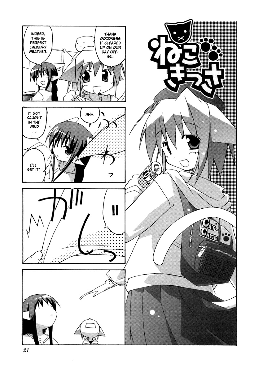 Neko Kissa Chapter 4 page 2 - Chapter 4