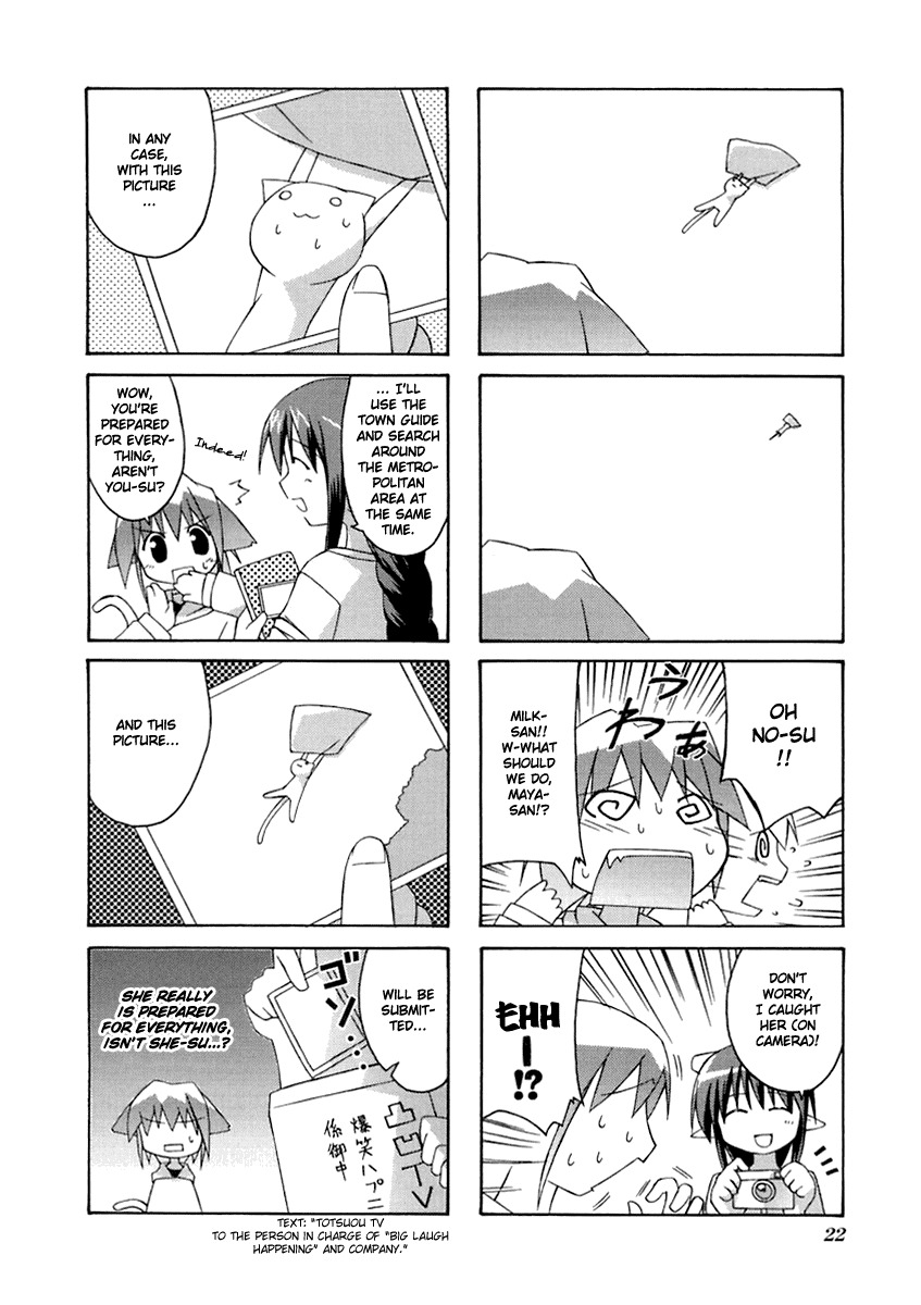 Neko Kissa Chapter 4 page 3 - Chapter 4