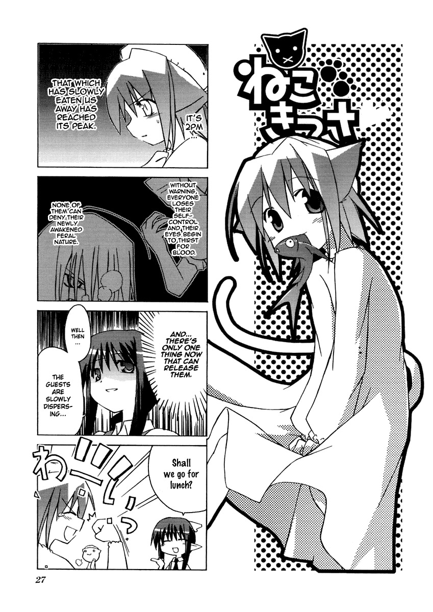 Neko Kissa Chapter 5 page 2 - Chapter 5