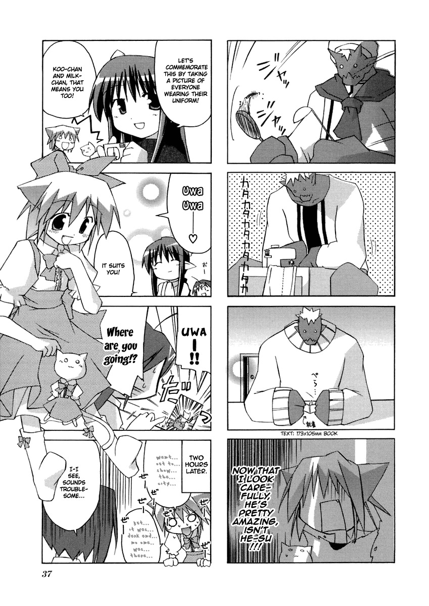 Neko Kissa Chapter 6 page 5 - Chapter 6