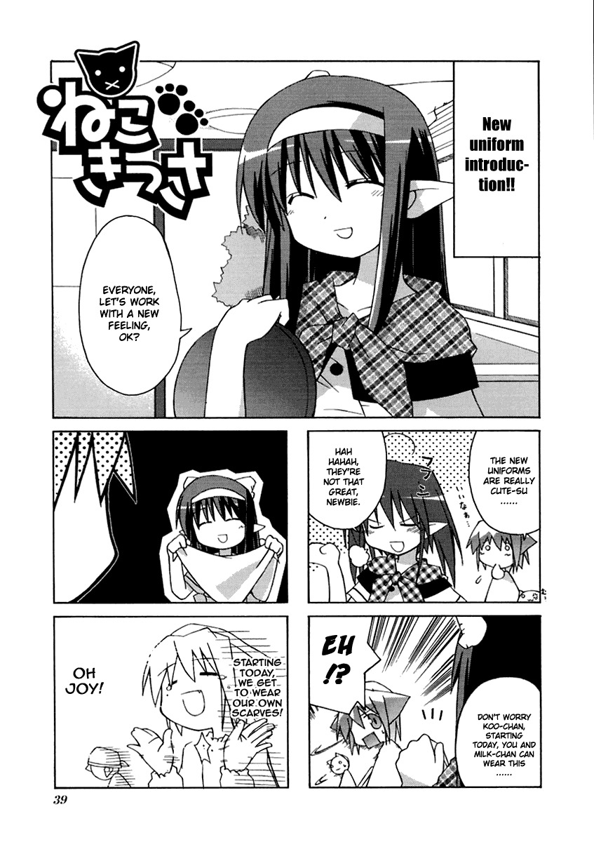 Neko Kissa Chapter 7 page 1 - Chapter 7