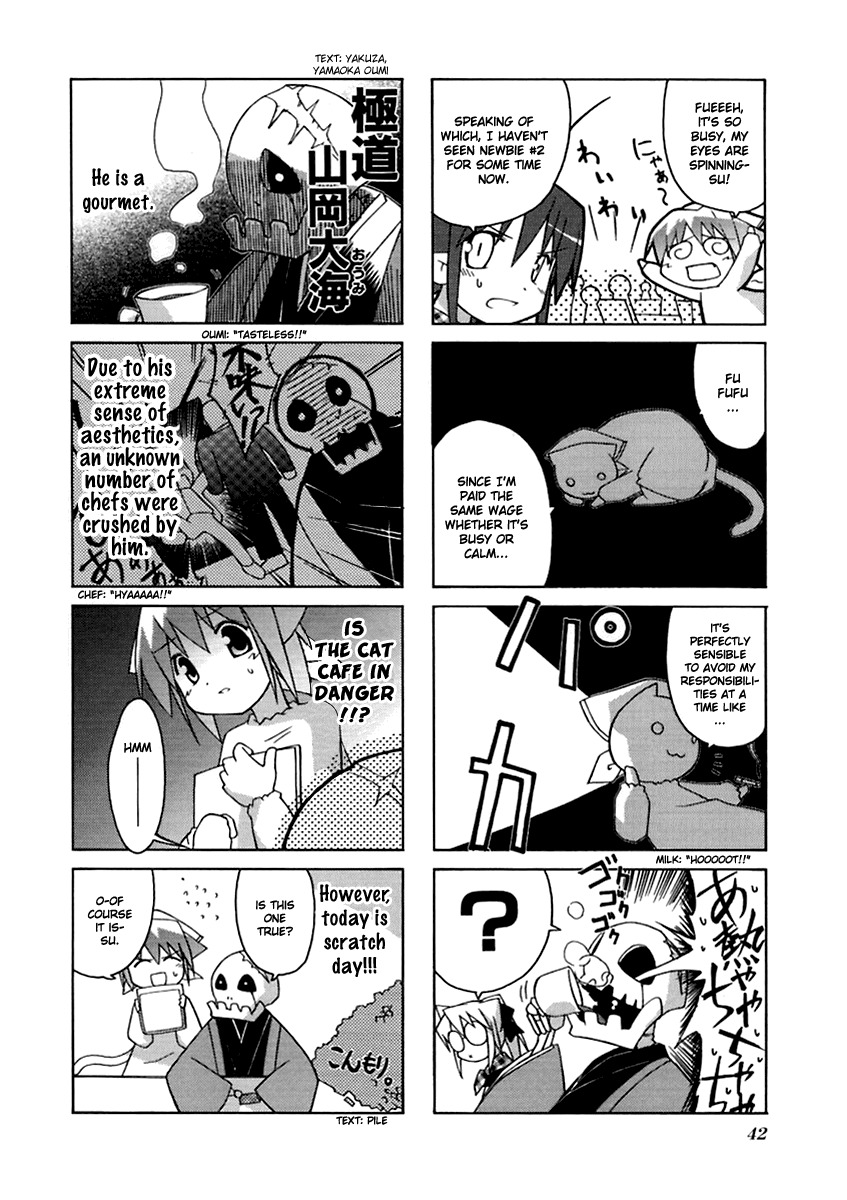 Neko Kissa Chapter 7 page 4 - Chapter 7