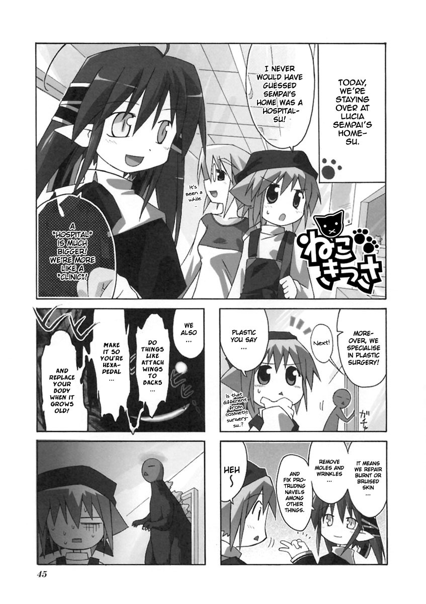 Neko Kissa Chapter 8 page 2 - Chapter 8