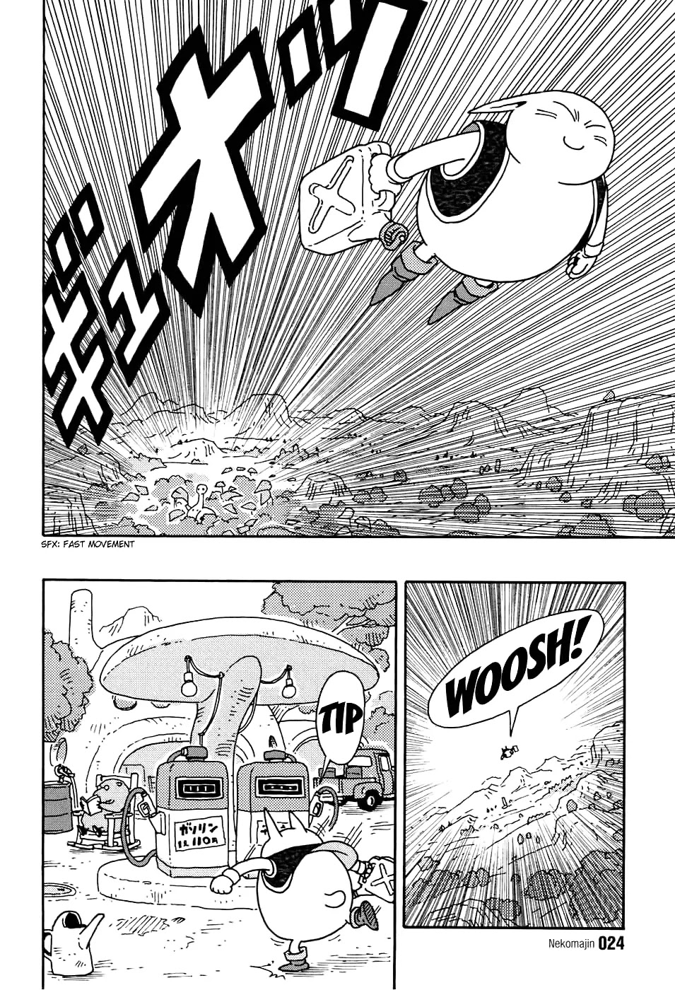 Neko Majin Chapter 1 page 13 - Chapter 1 : Neko Majin is Here