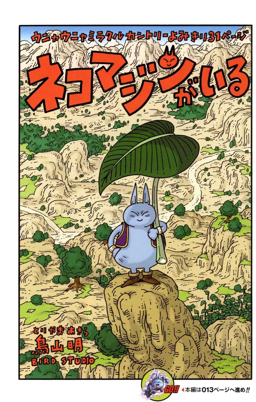 Neko Majin Chapter 1 page 42 - Chapter 1 : Neko Majin is Here