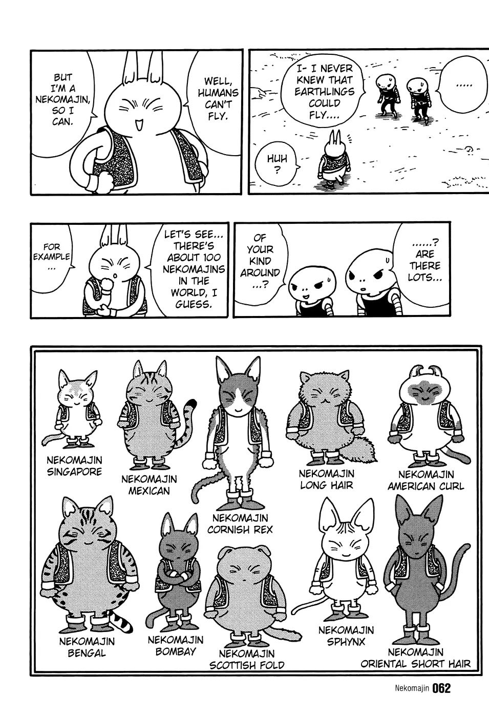 Neko Majin Chapter 2 page 19 - Chapter 2 : Neko Majin is Here 2