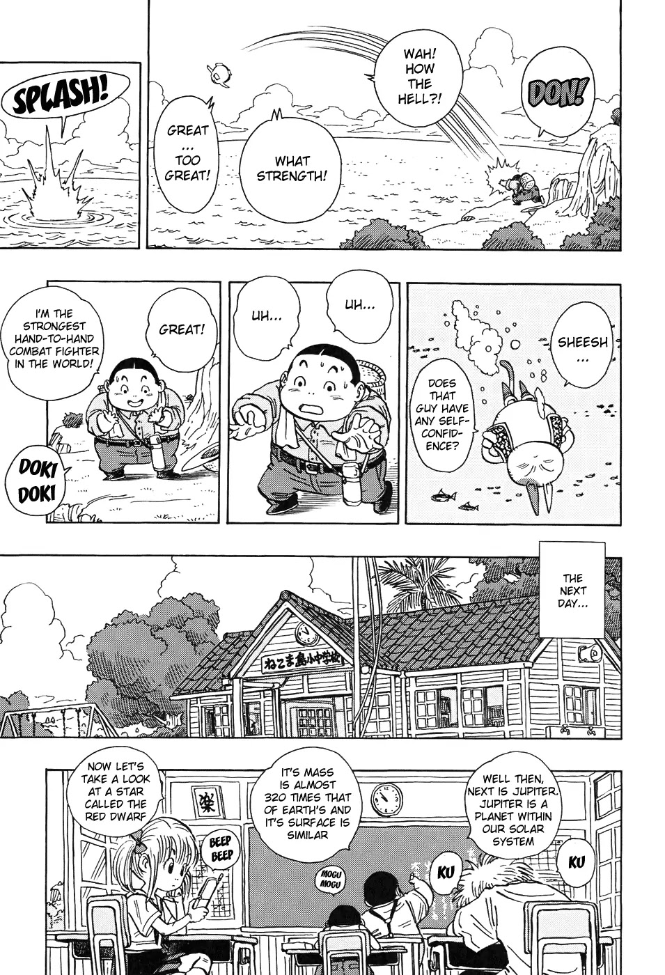 Neko Majin Chapter 3 page 12 - Chapter 3: Neko Majin Mike