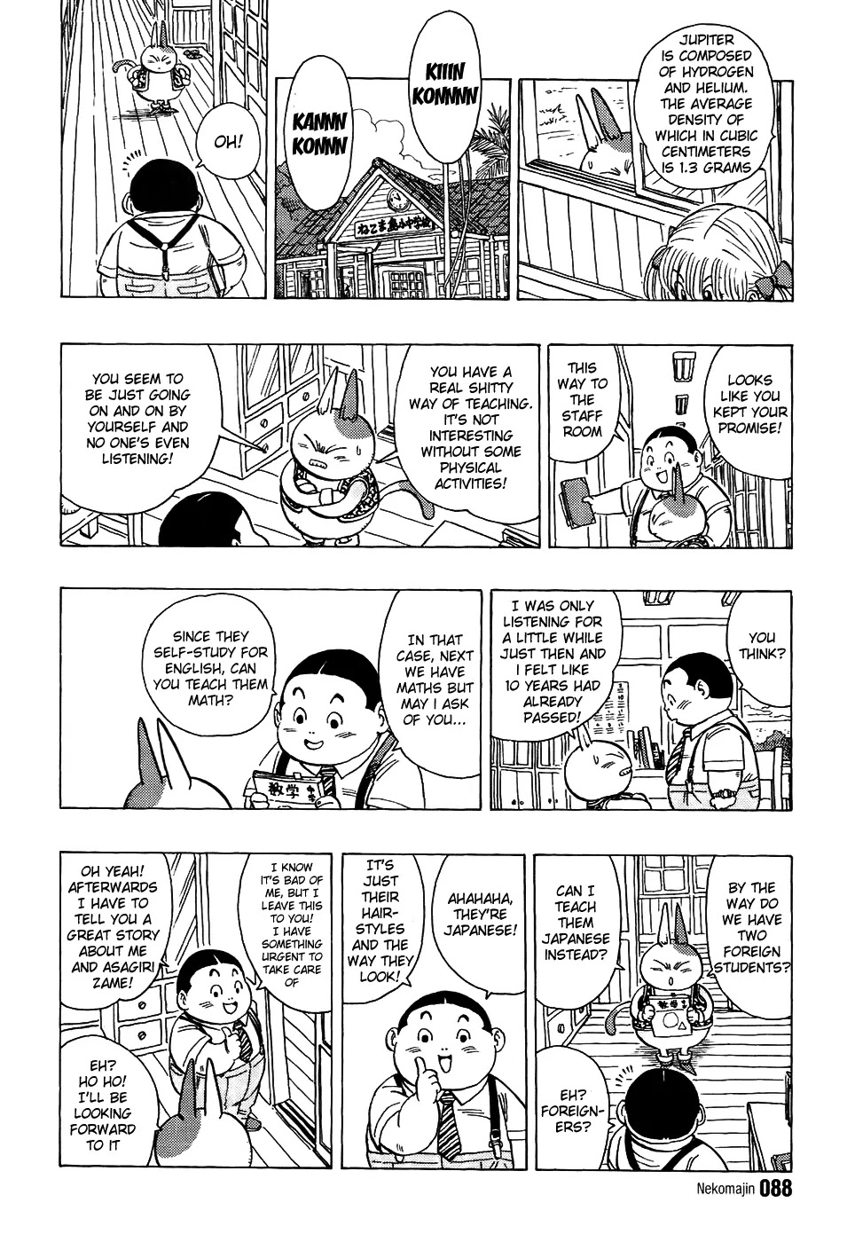 Neko Majin Chapter 3 page 13 - Chapter 3: Neko Majin Mike