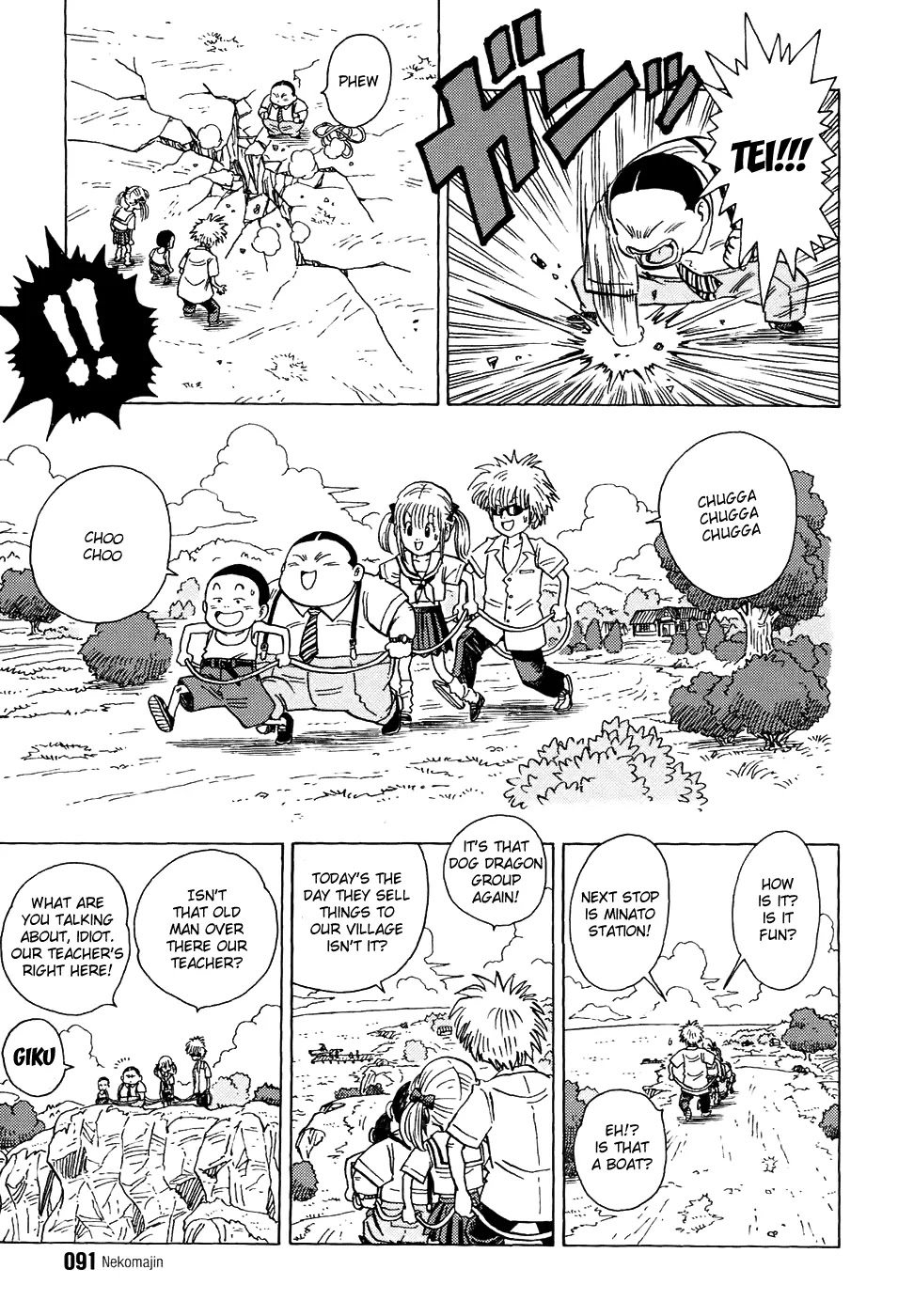 Neko Majin Chapter 3 page 16 - Chapter 3: Neko Majin Mike