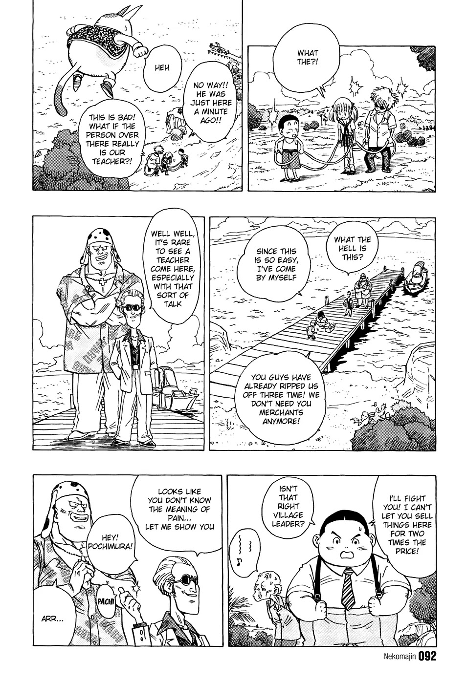 Neko Majin Chapter 3 page 17 - Chapter 3: Neko Majin Mike